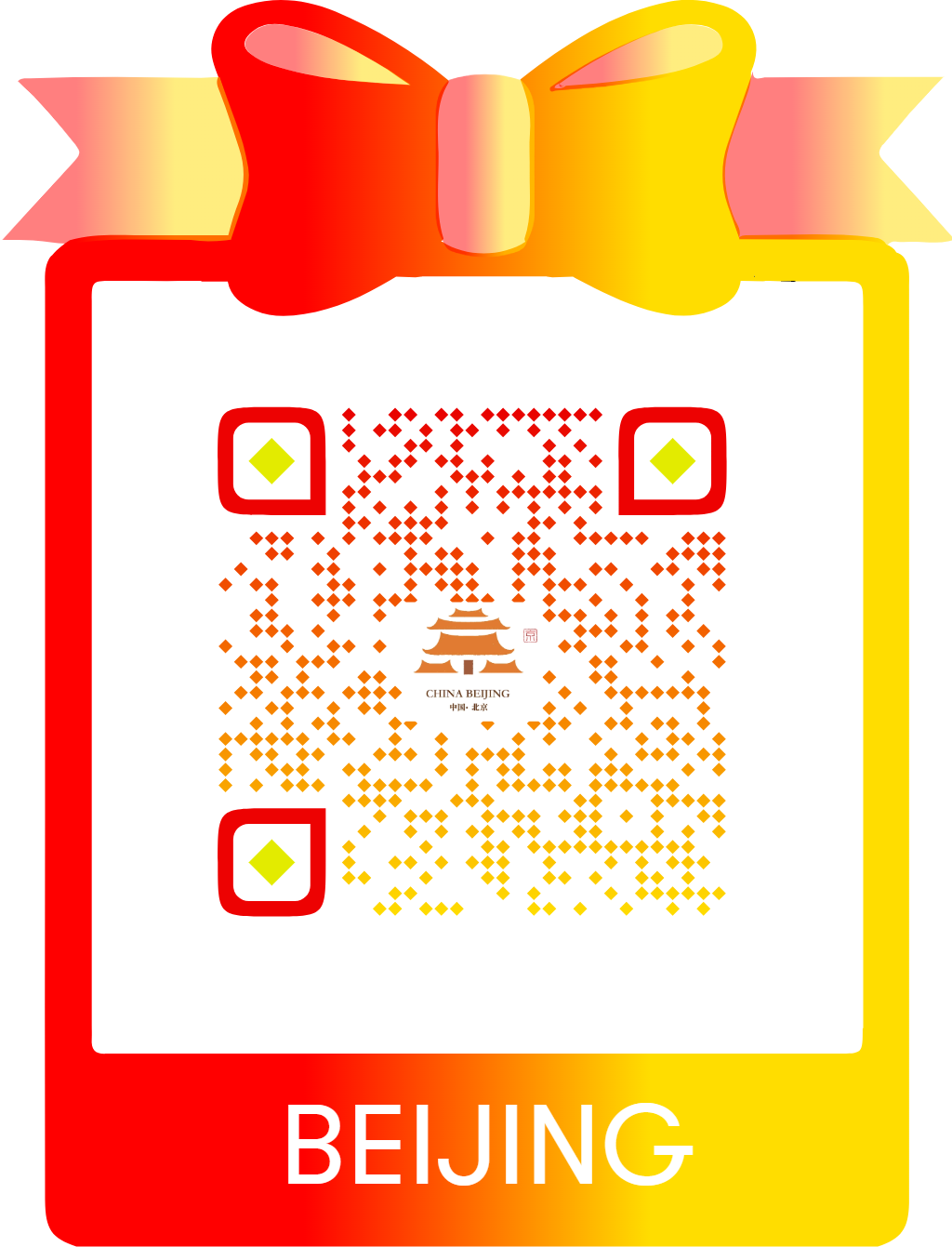 Custom QR code leading to the Beijing city promo website
